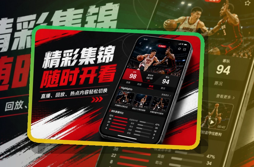金年会APP使用指引页面