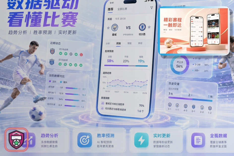 金年会热门赛事首页